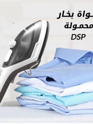 Brosse à Vapeur DSP KD1035 – Le Repassage Réinventé, Simple et Efficace